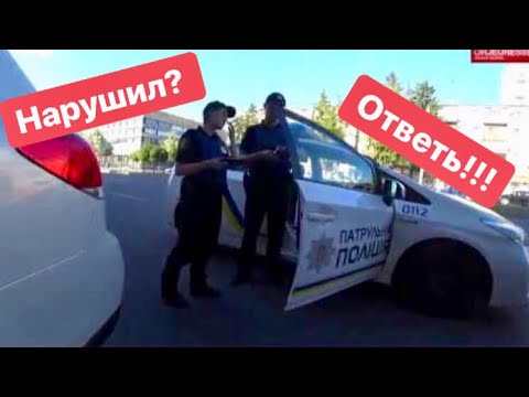 Видео: Нарушил?  Ответь!!!  оплачено