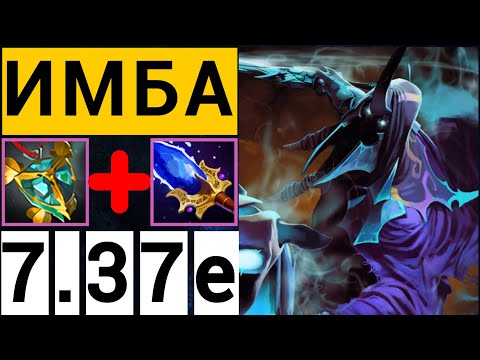 Видео: АБАДДОН ТОП САППОРТ ПАТЧА 😱 | ABADDON SUPPORT DOTA 2