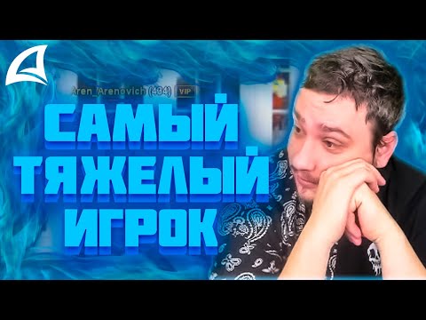 Видео: МАРАС ШАКУР СОШЁЛ С УМА ПОСЛЕ ПРОВЕРКИ ЭТОГО ИГРОКА НА FARAWAY