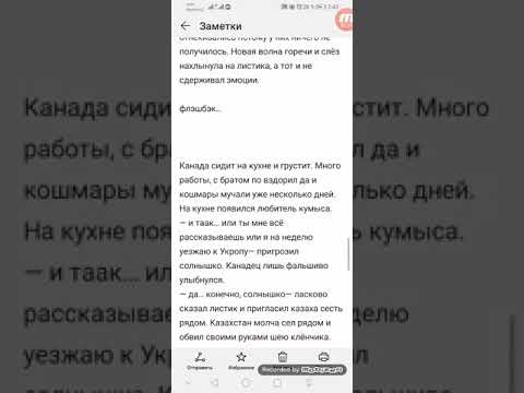Видео: Канада и Казахстан || 1/1 часть|| как забыть прошлое!? ||