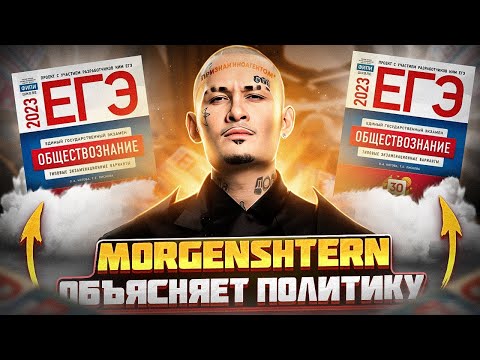 Видео: Избирательные округа для ЕГЭ по обществознанию 2025