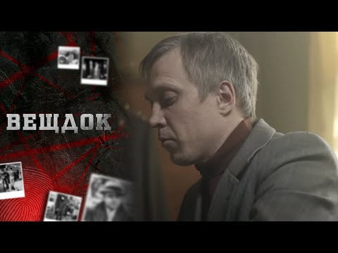 Видео: СТРАШНОЕ ПРЕСТУПЛЕНИЕ В ДАЧНОМ ДОМИКЕ ВБЛИЗИ НИКОЛАЕВА. КТО ЖЕЛАЛ ЗЛА ДИРЕКТОРУ РЕСТОРАНА?