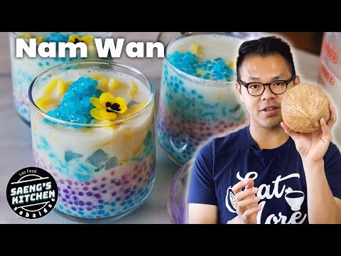 Видео: Рецепт Нам Ван и как приготовить свежее кокосовое молоко | Лаосская кухня на кухне Сэнга