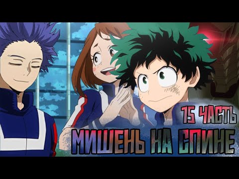 Видео: [ ЧИТ-КОД СТРАТЕГИИ #15] Первый этап пройден. Альтернативный сюжет по МГА.