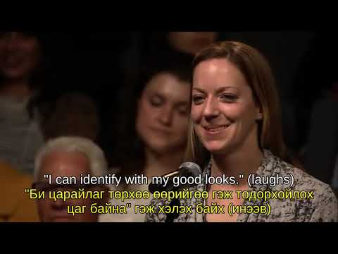 Видео: Өөрийгөө болон бусдын бие махбодыг доромжлохыг хэрхэн зогсоох