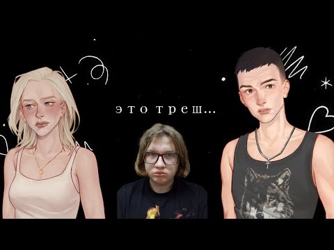 Видео: это треш #беремена_в_16