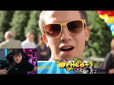 Видео: ЛЕБІГА ДИВИТИСЯ -"Дурнев+1[антирепортаж): Мажоры Кловского лицея"