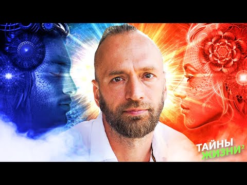 Видео: ЭТО ВАЖНО ЗНАТЬ ВСЕМ ЖЕНЩИНАМ И МУЖЧИНАМ! ОТКРОВЕНИЕ МАСТЕРА ЦИГУН. Станислав Казаков