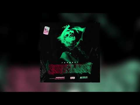 Видео: ГАНВЕСТ — Завязывай