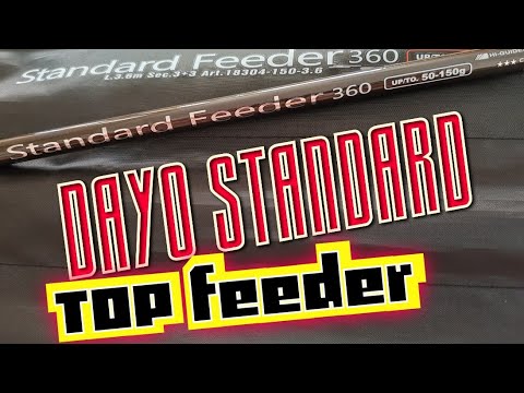 Видео: Фидер Dayo Standard Feeder 3,3m/40-120.Отличная Палочка.