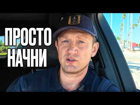 Видео: Начал YouTube в 47 и понял почему ВАМ пора действовать СЕЙЧАС
