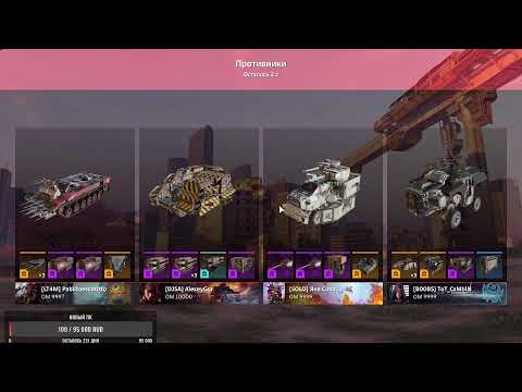 Видео: Crossout/Битва за ураном/ТОП 20