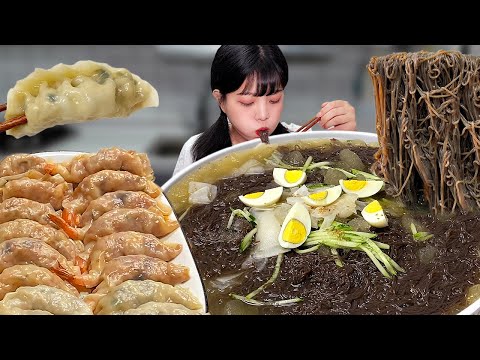 Видео: Огромный размер мульнэнмён и пельмени бесконечное пополнение🥶Cold noodles dumplings eating show