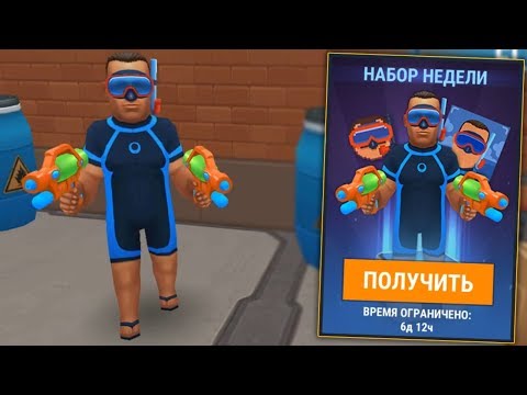 Видео: КУПИЛ ЛЕТНИЙ НАБОР! МОЙ ЛЮБИМЫЙ ОБЛИК! - Hide Online