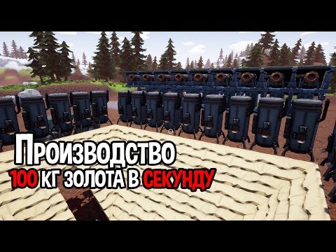 Видео: ЭТО БУДЕТ ЗОЛОТОЙ МОНСТР ( Hydroneer )