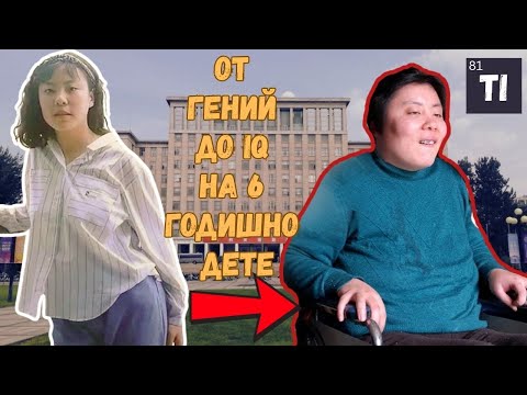 Видео: С такива приятели не ти трябват врагове