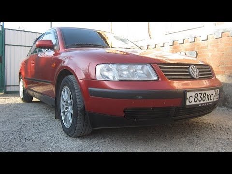 Видео: Обзор Фольксваген Пассат B5 1997 года