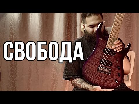 Видео: Нет преград - Ernie Ball Music Man JP15-7