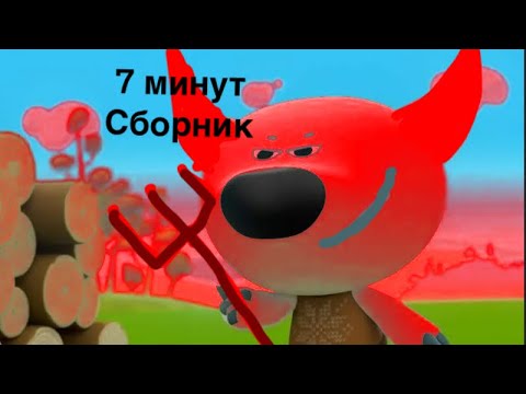 Видео: 7 минут сборник гневных лиц тучки. | разные лица тучки