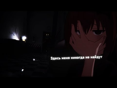 Видео: Заяц, медведь и повербанк от сяоми | Those Nights at Fredbear's: New Destiny