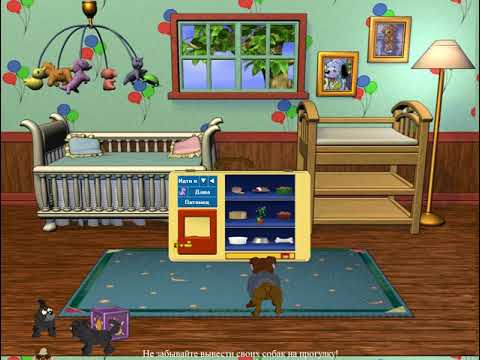 Видео: Андрей заводит питомца|Petz 5 (Игры детства)