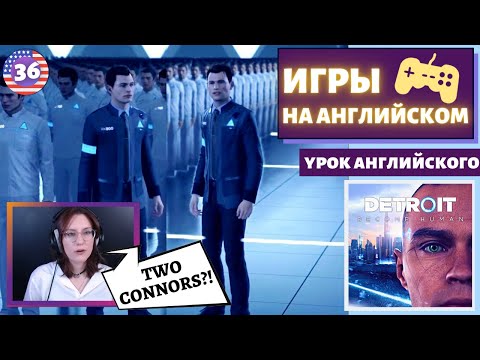Видео: АНГЛИЙСКИЙ ПО ИГРАМ - Detroit: Become Human 36 часть