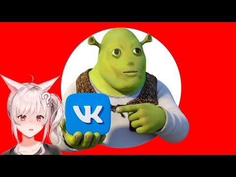 Видео: ОБЗОР НА ВК КЛИПЫ | Реакция veifir на келя ( Кель` )
