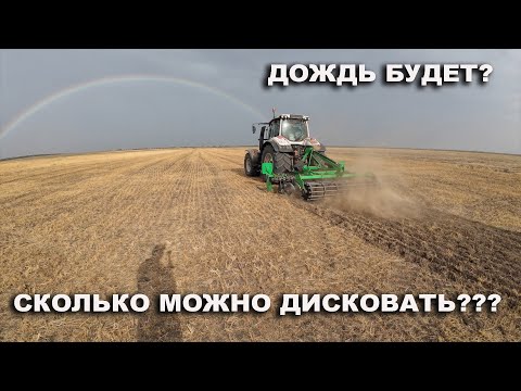 Видео: Нема чим зайнятись - дискуй. Уборка подсолнечника на демо-поле Альдазор, Лимагрейн