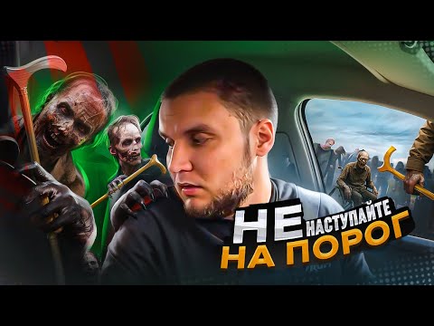 Видео: Я ПОПРОБОВАЛ - У МЕНЯ НЕ ПОЛУЧИЛОСЬ...