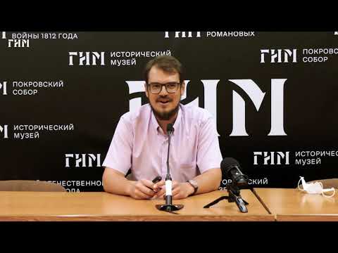 Видео: Коллекция варварских подражаний античным монетам А. Я. Сергеева в собрании ГИМ