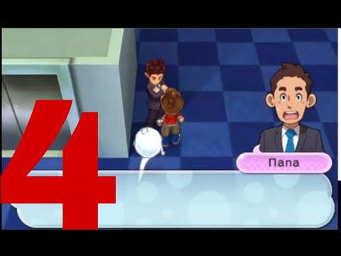 Видео: В поисках отца | Yokai watch 2: Мыслящие призраки