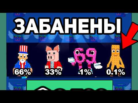 Видео: Я Купил 0.1% ЗАБАНЕНЫЕ ЛАКИБЛОКИ в Steal A Brainrot в Роблокс