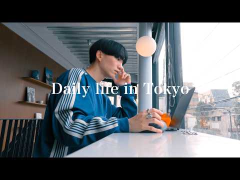 Видео: Спокойный день, проведённый в одиночестве｜Токийское кафе, тренировка, прогулка｜Daily life in Tokyo