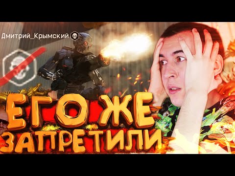 Видео: ВЗЯЛ ЗАПРЕЩЕННЫЙ КЛАСС "СЭД" на РМ WARFACE [ ПРОВЕРКА БАГОВ №10 ]