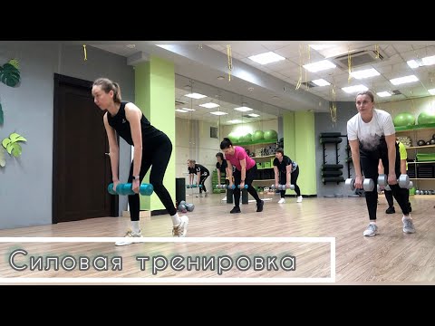 Видео: Силовая тренировка Lower body