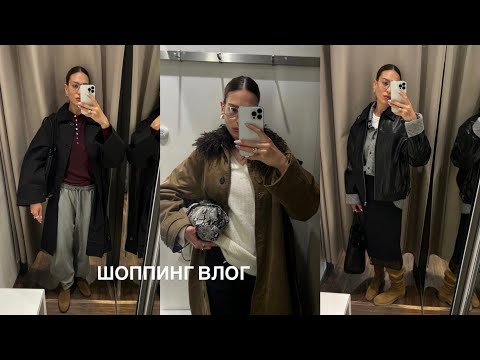 Видео: шоппинг влог | Maag | Love Republic | Idol