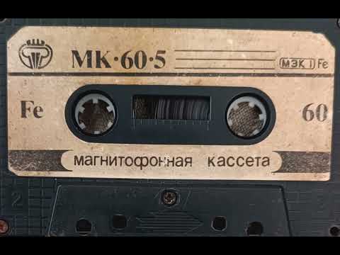 Видео: Группа Орхидея - Ты не зови меня