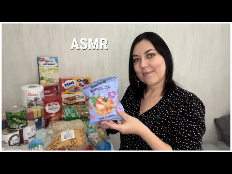 Видео: ASMR ПОКУПКИ СВЕТОФОР/МЯГКИЙ ТИХИЙ ГОЛОС ШУРШАНИЕ ПАКЕТИКОВ БУМАГИ/Show&Tell, Soft Spoken/Сент.2022