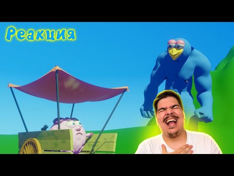 Видео: ▷ ТРАХ ТРАХЫЧ - Сферы 2 (18+) (СМЕШАРИКИ) l РЕАКЦИЯ на issi ANIMATIONS