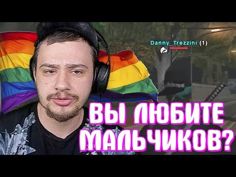 Видео: КАК МАРАС ШАКУР НАШЕЛ ГЕЯ-ЛИДЕРА БАНДЫ... (нарезка) | MARAS SHAKUR | GTA SAMP