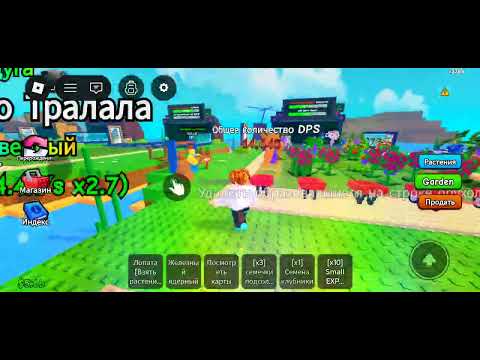 Видео: Всем Привет! В этом видео я играю растения против брейнротов! Приятного Просмотра!