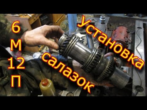 Видео: Фрезерный станок 6М12П / Установка и сборка салазок 6М12П