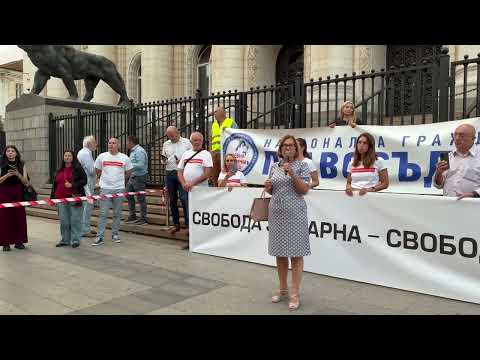 Видео: Протест и подкрепа за Благомир Коцев: Хиляди са на улицата