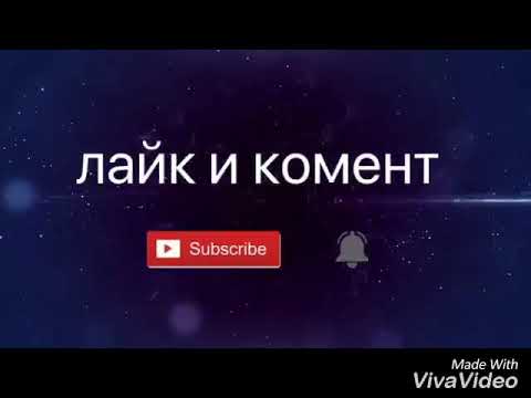 Видео: Вигуки: " Te Amo " 1 часть 16+