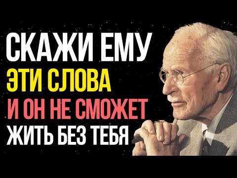 Видео: Это заставляет мужчину СХОДИТЬ С УМА от тебя (99% женщин этого НЕ знают)