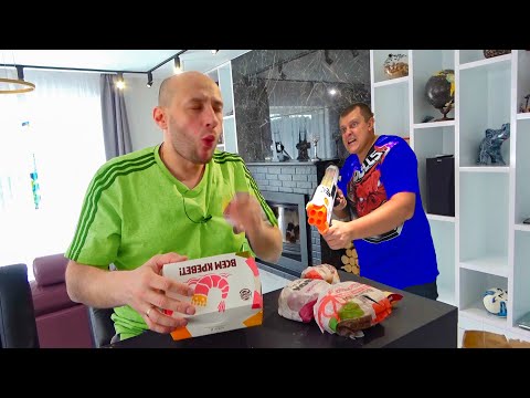 Видео: ЛЫСАЯ БОРОДА СЪЕЛ ОБЕД СТАРОГО. NERF BROTHERS