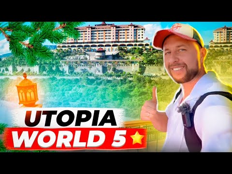 Видео: Обзор отеля Utopia World 5 с аквапарком и прекрасными видами.  Алания, Турция. Обзор Павла Георгиева