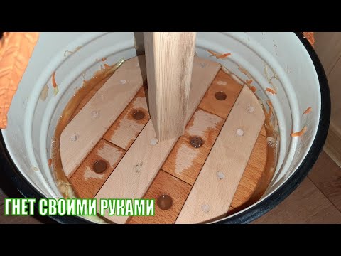 Видео: ГНЕТ ДЛЯ ЗАСОЛКИ КАПУСТЫ. Изготовления деревянного гнета для квашеной капусты. Капуста под гнетом.