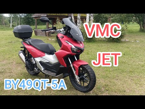 Видео: VMC JET BY49QT-5A. Полтинник после пятидесяти.