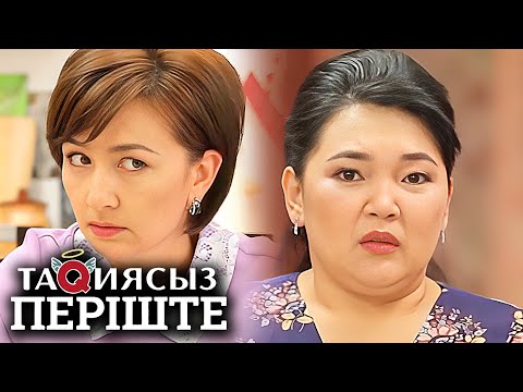 Видео: ТАҚИЯСЫЗ ПЕРІШТЕ   1-маусым 4 бөлім